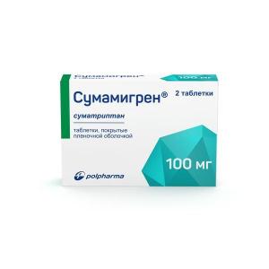 Сумамигрен таблетки покрытые плёночной оболочкой 100мг №2