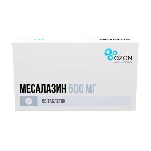 Месалазин таблетки кишечнорастворимые покрытые оболочкой 500мг №50