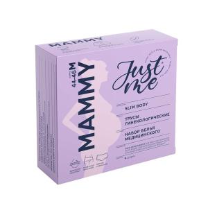 Джаст ми Мама трусы гинекологические послеродовые р.44-46 №4