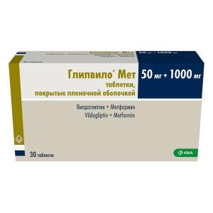 Глипвило Мет таблетки покрытые плёночной оболочкой 50мг+1000мг №30