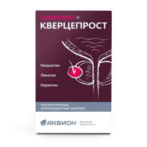 Кверцепрост капсулы массой 445мг №60