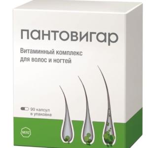 Пантовигар капсулы №90