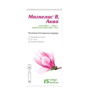 Магнелис В6 Аква раствор для приёма внутрь 100мг+10мг ампулы 10мл №15
