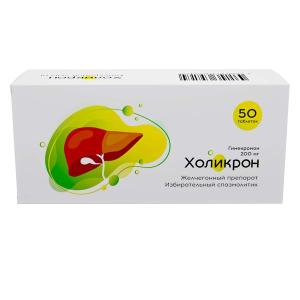 Холикрон таблетки 200мг №50 