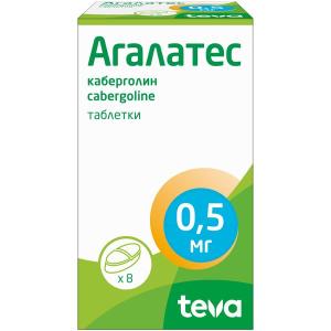 Агалатес таблетки 0,5мг №8