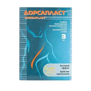 Дорсапласт лечебный обезболивающий противовоспалительный пластырь для позвоночника и суставов 9х12 №3