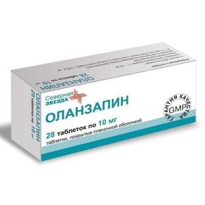 Оланзапин-СЗ таблетки покрытые плёночной оболочкой 10мг №28