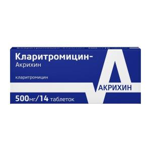 Кларитромицин-Акрихин таблетки покрытые плёночной оболочкой 500мг №14
