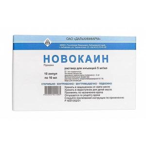 Новокаин раствор для инъекций 5мг/мл ампулы 10мл №10