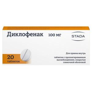 Диклофенак таблетки пролонгированного действия покрытые пленочной оболочкой 100 мг №20 (отпуск 10шт) 