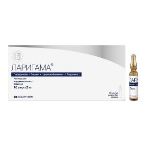 Ларигама раствор для внутримышечного введения ампулы 2мл №10 