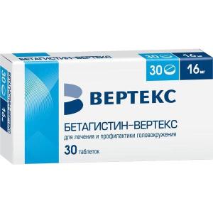 Бетагистин-Вертекс таблетки 16мг №30