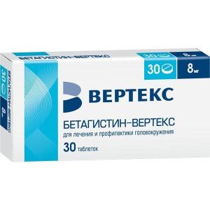 Бетагистин-Вертекс таблетки 8мг №30