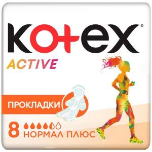 Котекс Active прокладки ультратонкие нормал плюс №8