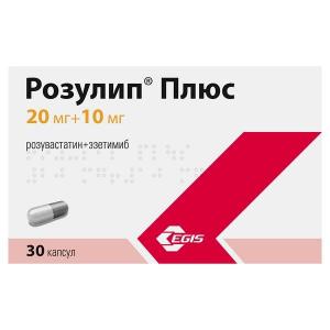 Розулип Плюс капсулы 20мг+10мг №30