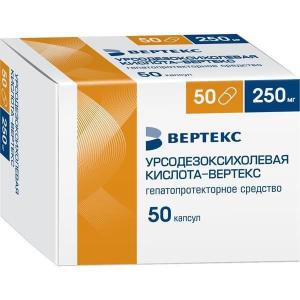 Урсодезоксихолевая кислота-Вертекс капсулы 250мг №50