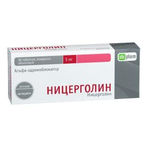 Ницерголин таблетки покрытые оболочкой 5мг №30