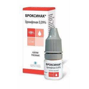 Броксинак капли глазные 0,09% флакон-капельница 2,5мл 