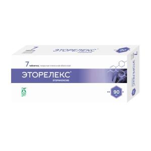 Эторелекс таблетки покрытые пленочной оболочкой 90мг №7