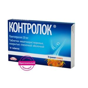 Контролок таблетки покрытые кишечнорастворимой оболочкой 20мг №14 