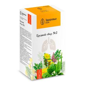 Грудной сбор №2 сбор-порошок фильтр-пакеты 2г №20