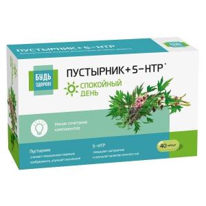 Будь Здоров! Комплекс экстракта пустырника + 5-HTP, Mg витамины группы В капсулы №40