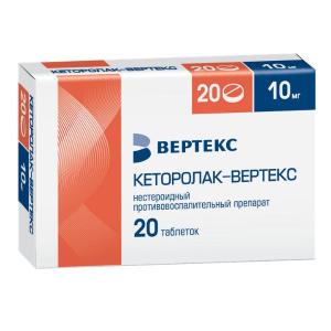 Кеторолак таблетки покрытые плёночной оболочкой 10мг №20