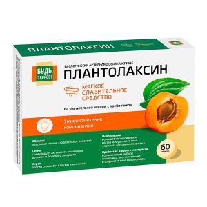 Будь Здоров! Плантолаксин таблетки 500мг №60