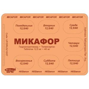 Микафор таблетки 12,5мг+40мг №28