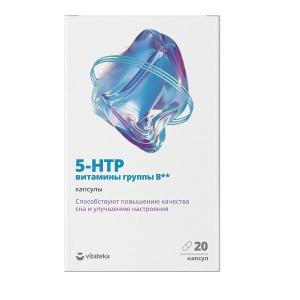Витатека Комплекс 5-HTP с витаминами группы В капсулы массой 500мг №20 