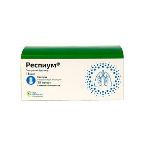 Респиум капсулы с порошком для ингаляций 18мкг №30 в комплекте с устройством для ингаляций