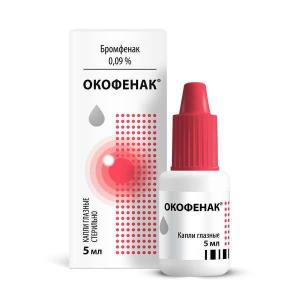 Окофенак капли глазные 0,09% флакон-капельница 5мл 