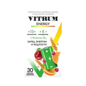 Витрум Энерджи таблетки покрытые оболочкой массой 1400мг №30