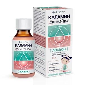 Каламин СКИНЭЙВА лосьон для детей флакон 100мл