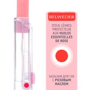 Belweder бальзам для губ с розовым маслом 4г