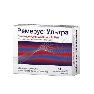 Ремерус Ультра таблетки покрытые плёночной оболочкой 50мг+450мг №60