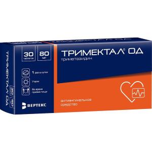 Тримектал ОД таблетки с пролонгированным высвобождением, покрытые плёночной оболочкой 80мг №30