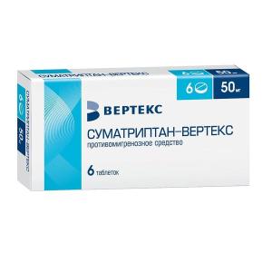 Суматриптан Вертекс таблетки покрытые плёночной оболочкой 50мг №6