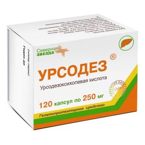 Урсодез капсулы 250мг №120