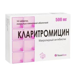 Кларитромицин таблетки покрытые плёночной оболочкой 500мг №14