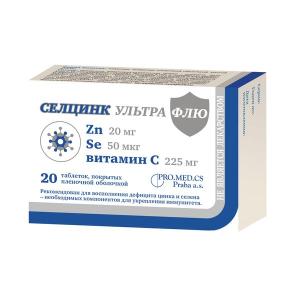 Селцинк Ультра Флю таблетки покрытые пленочной оболочкой массой 672мг №20