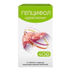 Гепцифол таблетки кишечнорастворимые покрытые плёночной оболочкой 400мг №20