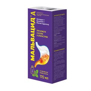 Мальвацид А суспензия для приёма внутрь флакон 170мл