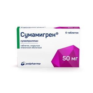 Сумамигрен таблетки покрытые плёночной оболочкой 50мг №6