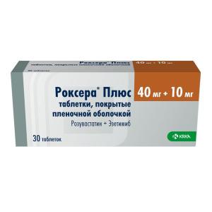 Роксера Плюс таблетки покрытые плёночной оболочкой 40мг+10мг №30