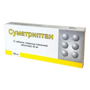 Суматриптан таблетки покрытые плёночной оболочкой 50мг №10