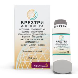 Брезтри Аэросфера аэрозоль для ингаляций дозированный 160мкг+7,2мкг+5мкг/доза ингалятор 120доз