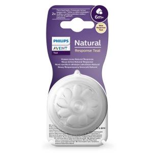 Авент Natural Response SCY966/02 соска силиконовая для густых жидкостей 6 мес.+ №2