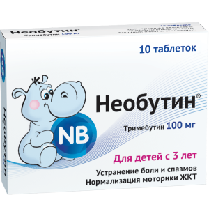 Необутин таблетки 100мг №10