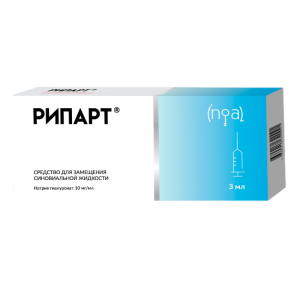 Рипарт средство для замещения синовиальной жидкости 10мг/мл шприц 3мл №1